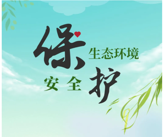熱烈祝賀我公司李積興同志入選羅莊區生態(tài)環(huán)境專(zhuān)家庫專(zhuān)家