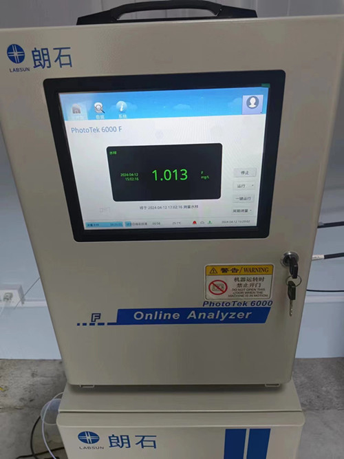賀我公司運營(yíng)高純砂含氟廢水出水穩定達標